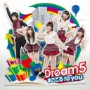 でんぱ組.inc＠あべのキューズモール～Dream5＠LABI1なんば