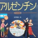消えろッ！  σ(^◇^;)。。。