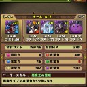 1/18,19 晴れがしー杯