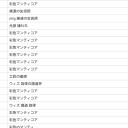 彩色マンティコア 2