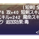 マンダウ119。