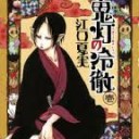 きにはなっていた・・・