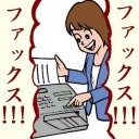 神々の軍勢　その8　ファックス！ファックス！