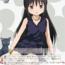 眩しかった日のこと、そんな1月21日の日のこと