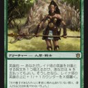 【MTG】 フィナックス、緑英雄、オールバウンス