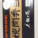 この頃カードの話題書いてないなあ