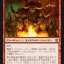【BNG】スペル撃つ４マナ牛