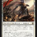 万戦の幻霊