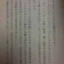 ナイショの情報。ｗ