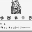 神といえば