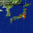 鮎の塩焼き？ 串刺しニッポン、劣等改造論外…★