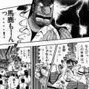 今期アニメのED