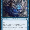 フルスポ