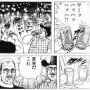 今日の斜陽会 (1/25-2014)
