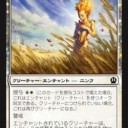 テーロス環境では警戒が強い