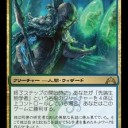 【新スタン】先端ヒロイック