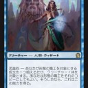 【新スタン】先端ヒロイック