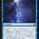 【新スタン】先端ヒロイック