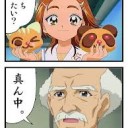 早い物で