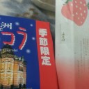 疲れ果てた