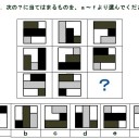 ぜんでぃか～とか福の話とかIQテストとか