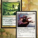 【雑記】神に寵愛された将軍