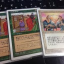 こんなものを買ってきた