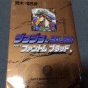 ついに手を