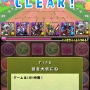 日本一仕事を選ばない営業D
