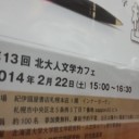 メ、いんてれす！