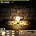 プラマラ5倍