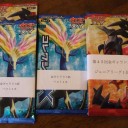 第45回金ギャラ杯