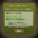 【パズドラ】通算ログイン７００日経過【進行状況】
