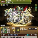 【パズドラ】通算ログイン７００日経過【進行状況】