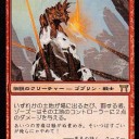 【デッキ名】懐かしき思い出