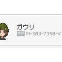 【ポケモン】何とかレート1700まで戻りました。
