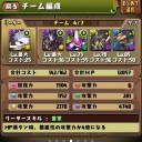 (ﾊﾟｽﾞﾄﾞﾗ) ハローキティコラボ