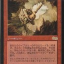 レガシー）今週のSCGの結果・・・なんて気に留めてる場合ではない