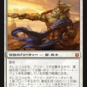 神々の軍勢カード評価