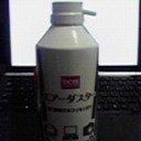 やっと