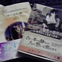 やっと
