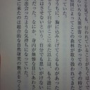 微力を土筆ます。