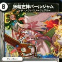 【定期】検索ワードネタ