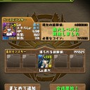 【パズドラ】大型修正祭り！！【上方修正キタキタっ！！】