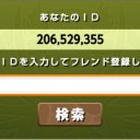 【非MTG】パズドラ