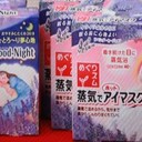 眠活グッズ続々リラックスして熟睡・・・