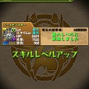 【パズドラ】ふぅ、、、