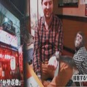 外国人大喜び！サルがもてなす居酒屋・・・