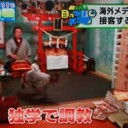 外国人大喜び！サルがもてなす居酒屋・・・
