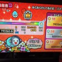 初見